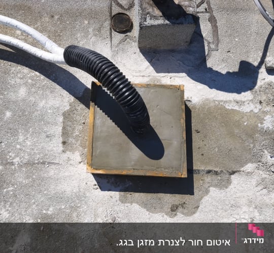 יציקת בטון ואיטום מעבר צנרת מזגן על גג